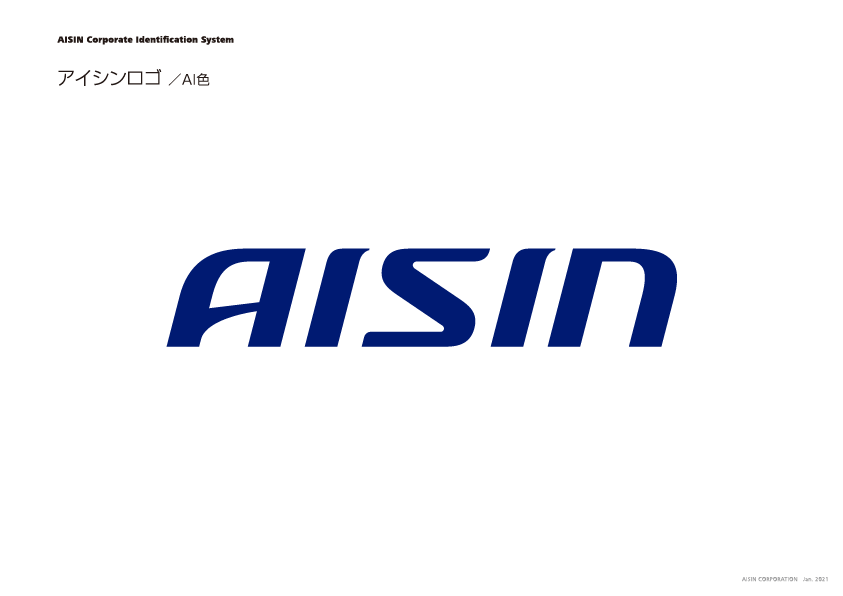 アイシン株式会社 ロゴ